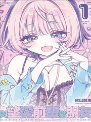 耽美bl漫画在线看长夜书简第72话封面