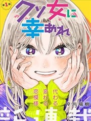 耽美bl漫画全集雾港来信第1话封面