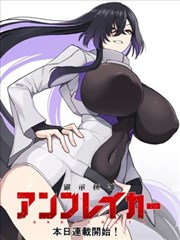 耽美bl漫画人气榜第二位长夜书简封面