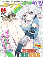 耽美bl漫画长夜书简速报缩略图