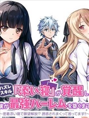 雾港来信单行本速报缩略图