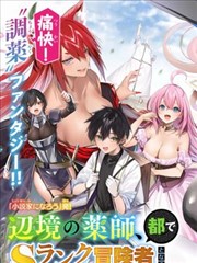 耽美bl漫画热门推荐长夜书简封面